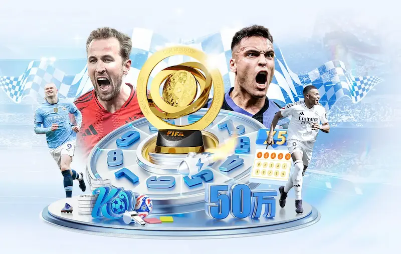 19岁后卫哈托欧冠失误送点蓝军今夏花4418万欧从贾府引进